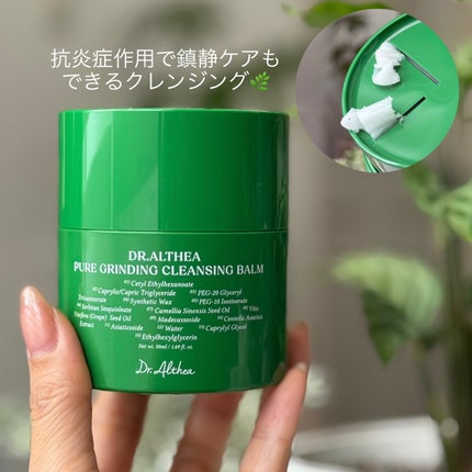 ビタグロウマスク/Dr.Althea/シートマスク・パックを使ったクチコミ(1枚目)