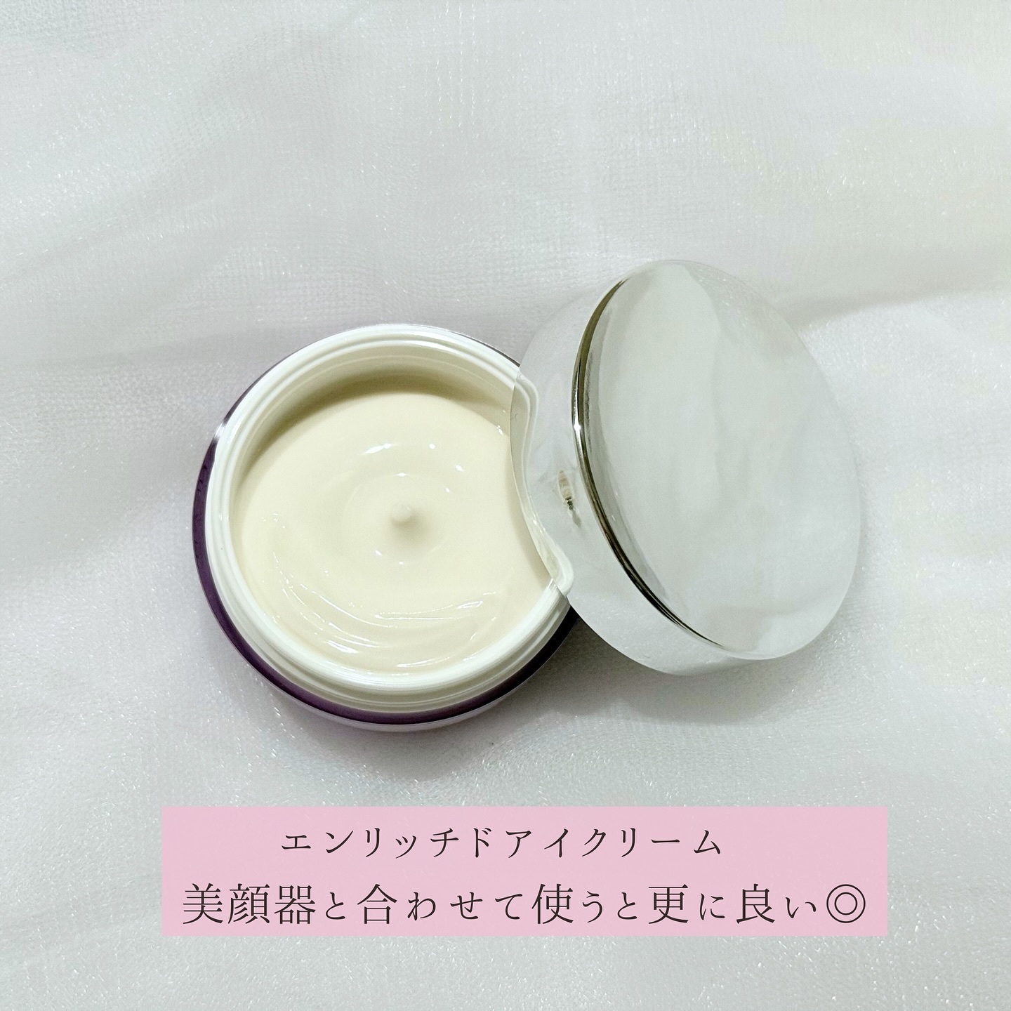 目元美顔器｜ANLANの効果に関する口コミ - ‪ෆ‪ ＼EMS目元美顔器‬‬