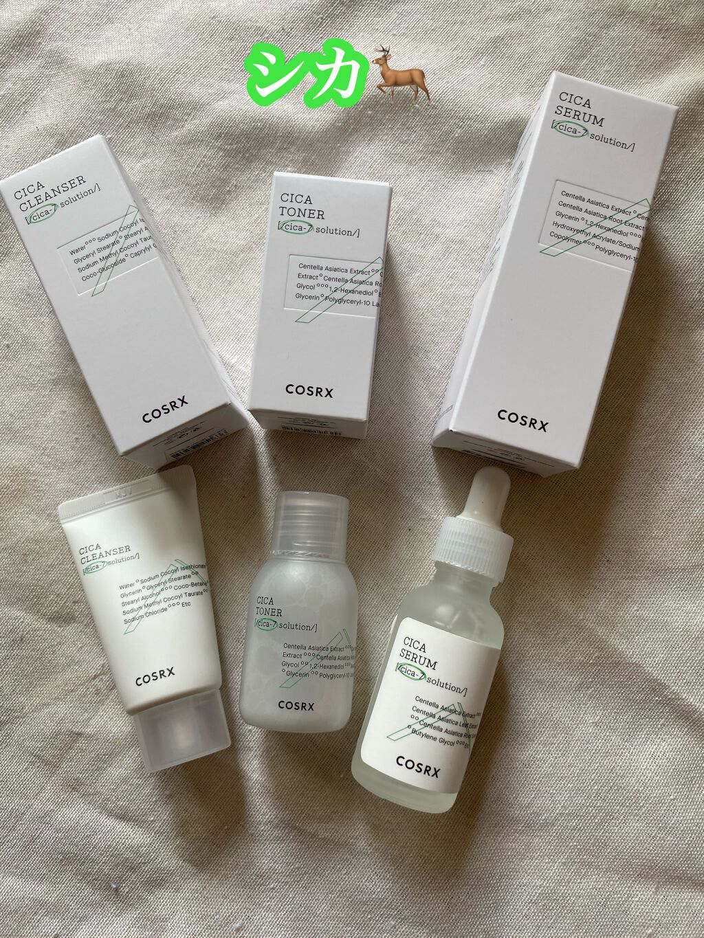 ピュアフィットシカセラム/COSRX/美容液を使ったクチコミ（3枚目）