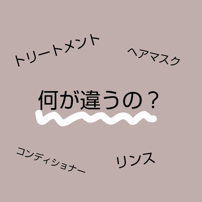 エッセンスインヘアミルク/オルビス/ヘアミルクを使ったクチコミ（1枚目）