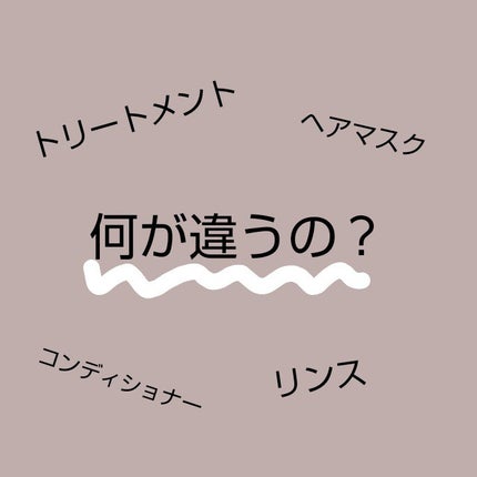 エッセンスインヘアミルク/オルビス/ヘアミルクを使ったクチコミ(1枚目)