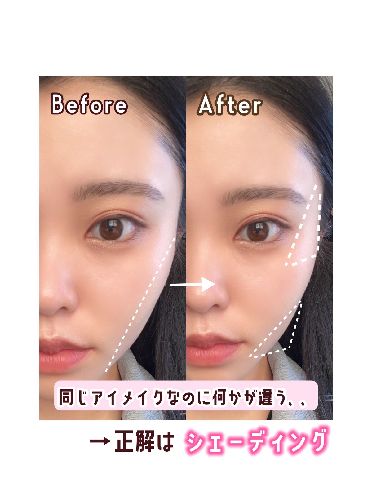 ナチュラルマットシェーディング/CEZANNE/シェーディングを使ったクチコミ（2枚目）