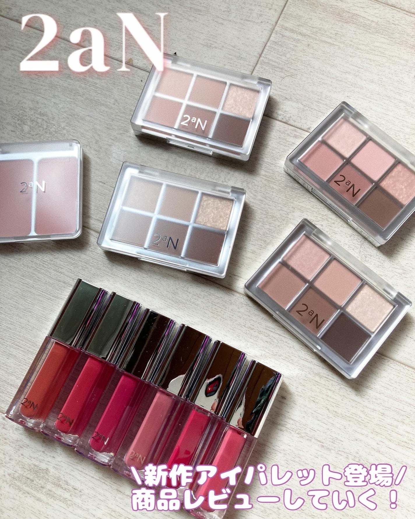 デュアルチーク/2aN/パウダーチークを使ったクチコミ(1枚目)