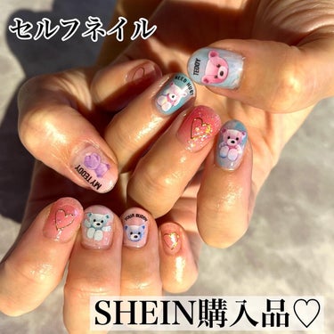 #セルフネイル,#セルフジェルネイル,#ネイル,#sheinネイル,#トレンドネイル,#ジェルネイル,#ショートネイル,#くまちゃんネイル,#クマちゃんネイル,#ゆめかわネイル,#セリアジェルネイル,#セリアネイル,#100均ネイル,#100均ジェルネイルのネイルデザイン