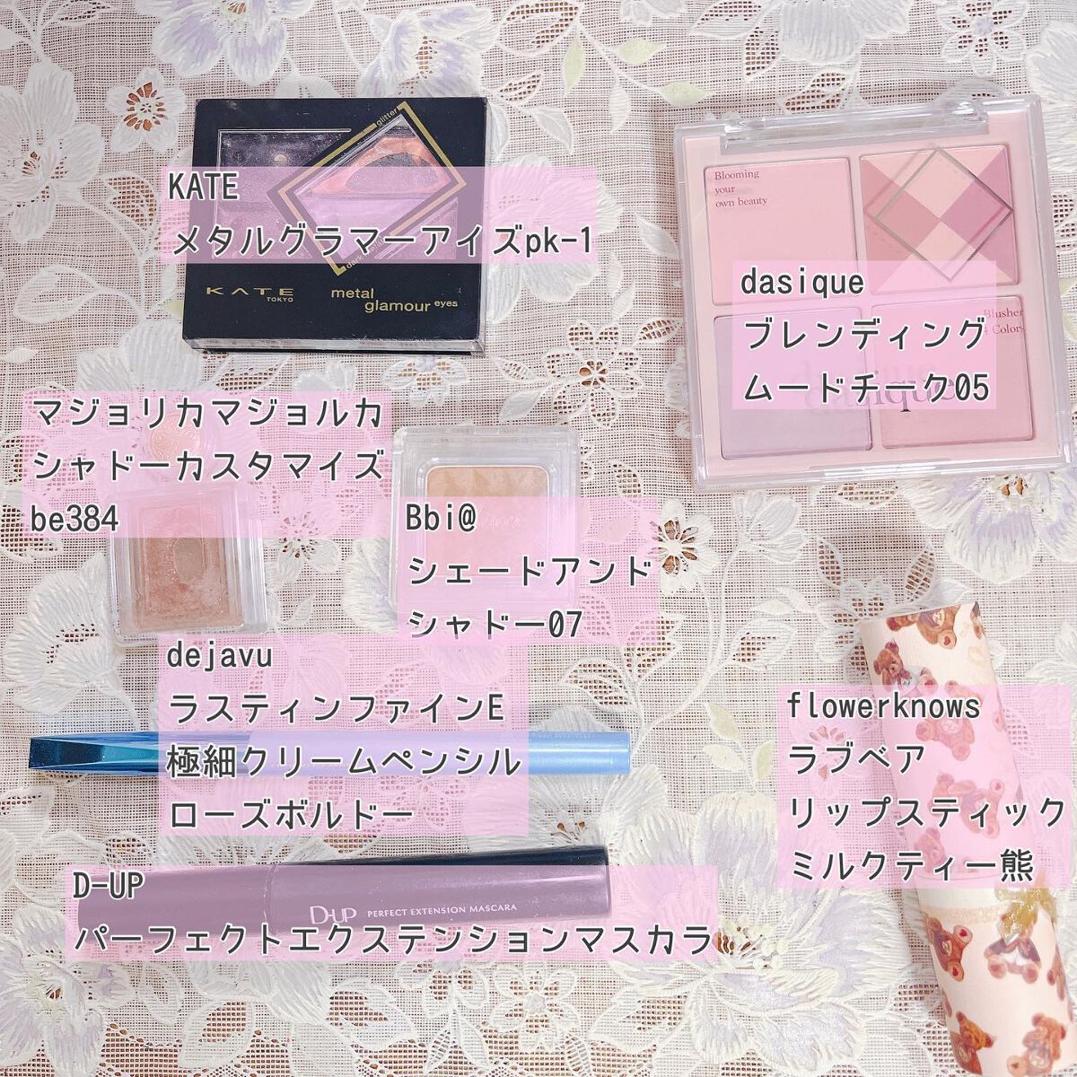 シャドーカスタマイズ/MAJOLICA MAJORCA/単色アイシャドウを使ったクチコミ(2枚目)