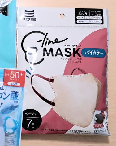 マスク習慣イーラインマスク　バイカラーで可愛いし口が塞がれなくてラク