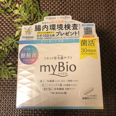 メタボリック myBio (マイビオ)のクチコミ「リセット型生菌サプリ　myBio
2カプセル中酪酸菌2000万個‼︎ 酪酸菌とは、腸内細菌の重.....」（1枚目）
