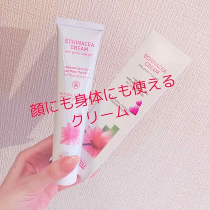 インテンシブ エキナセアクリーム/ARGITAL/フェイスクリームを使ったクチコミ(1枚目)