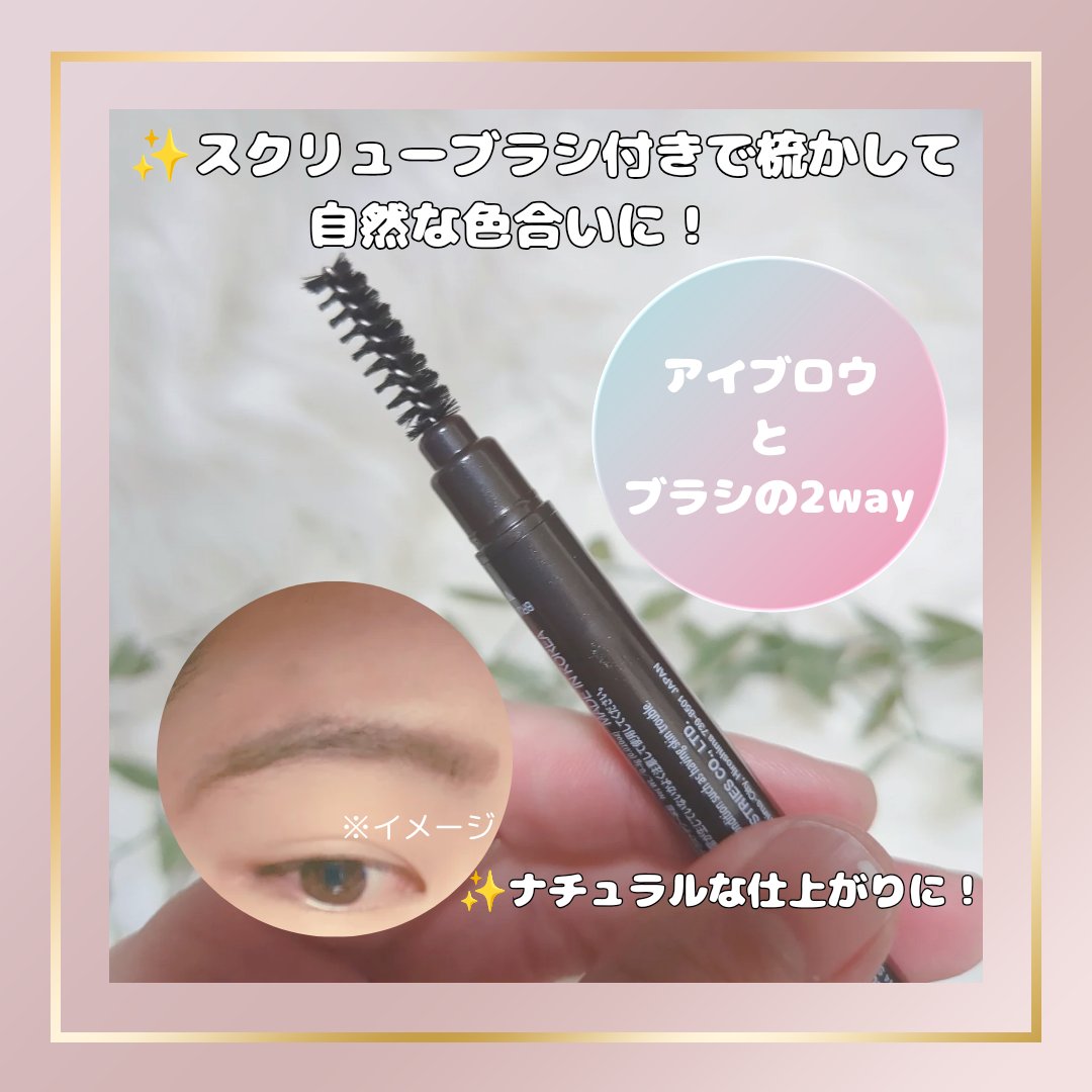 DAISO アイブロウ 三角芯Dのクチコミ「110円でこのクオリティは罪♥垢抜け2wayアイブロウって？

みなさま、こんにちは✨
コスメ.....」（3枚目）