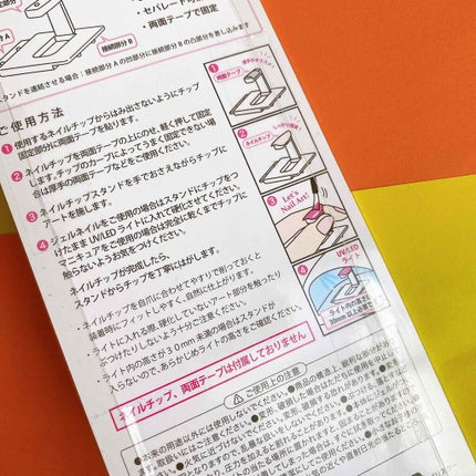 ネイルチップスタンド/セリア/ネイル用品を使ったクチコミ(2枚目)