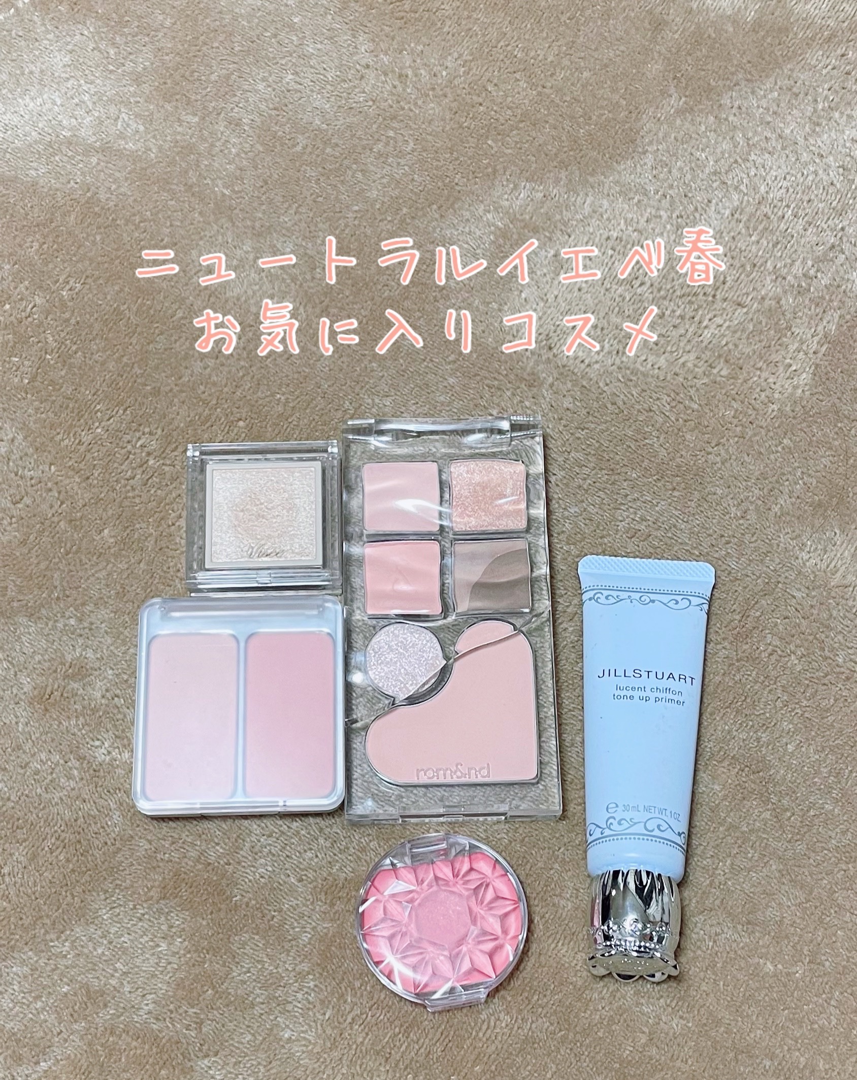 クリームチーク/キャンメイク/ジェル・クリームチークを使ったクチコミ（1枚目）