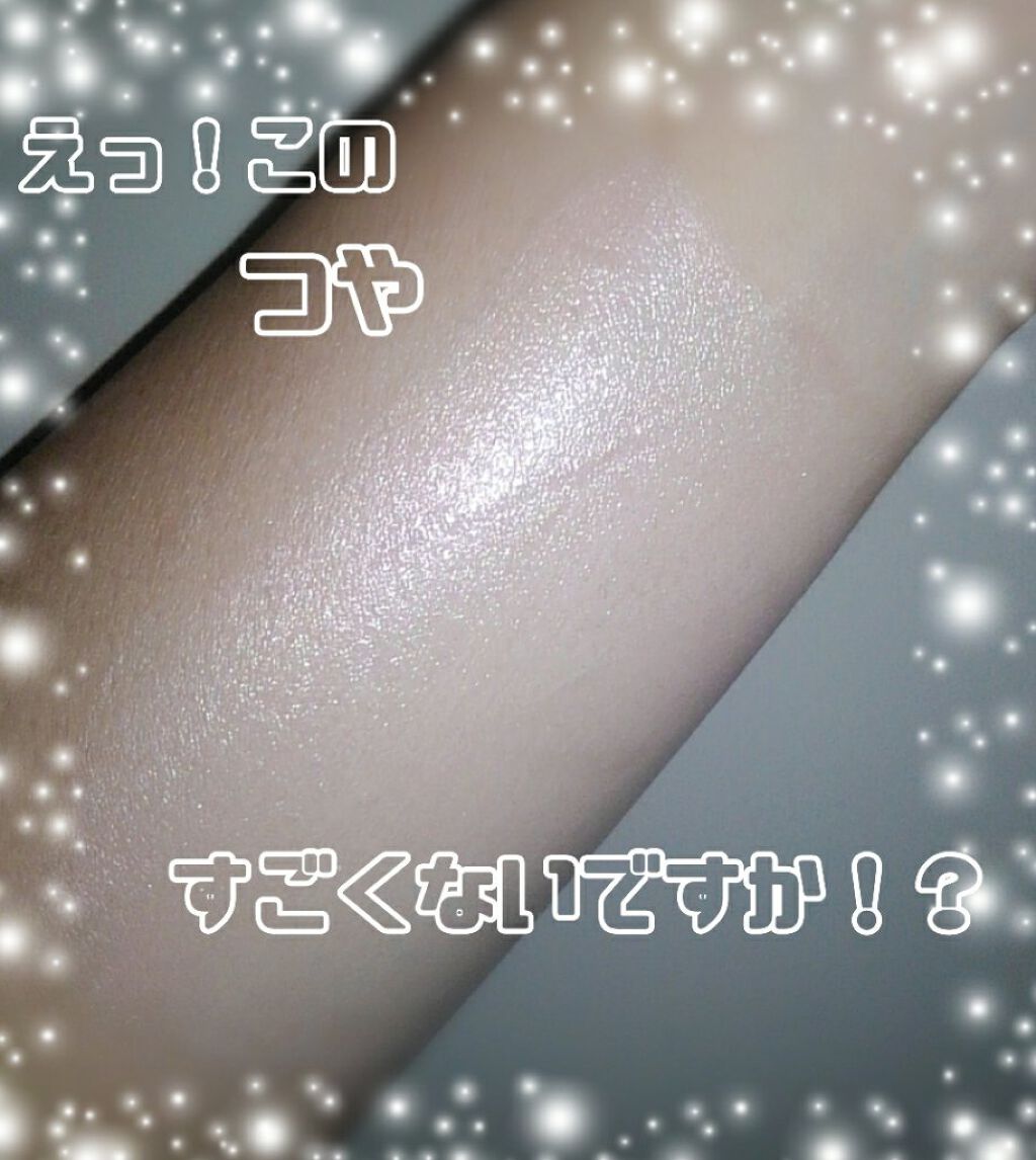 ミネラルプライマーベース/TIME SECRET/化粧下地を使ったクチコミ(8枚目)