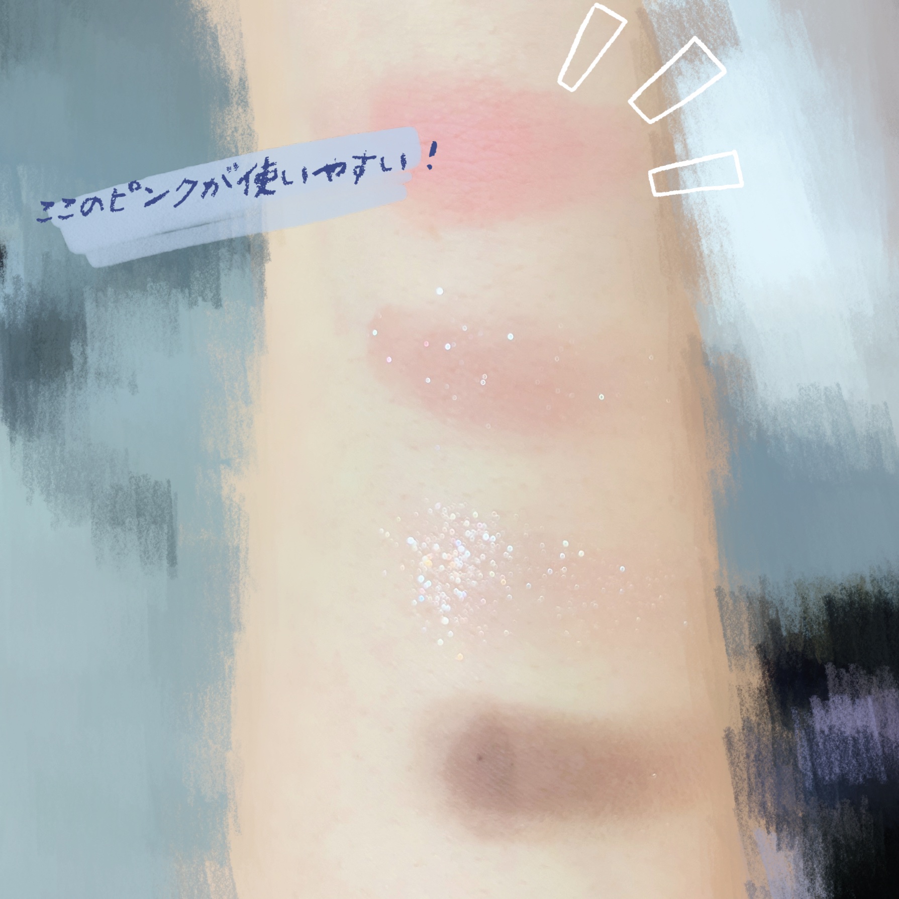 グリッターレイヤリングアイシャドウパレット/TWINKLE POP/アイシャドウパレットを使ったクチコミ（3枚目）