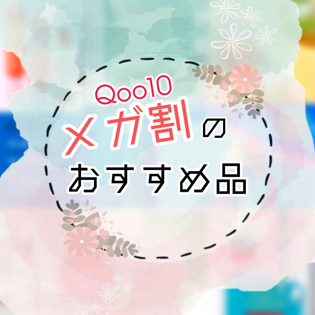 クリーンイットゼロ クレンジングバーム オリジナル/BANILA CO/クレンジングバームを使ったクチコミ（1枚目）