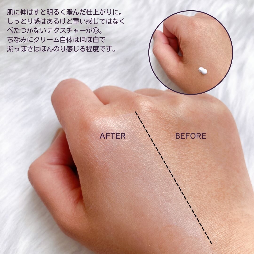 [R4] ウルトラスージングサンメイクアップベース/ダーマファーム/日焼け止めクリームを使ったクチコミ（3枚目）