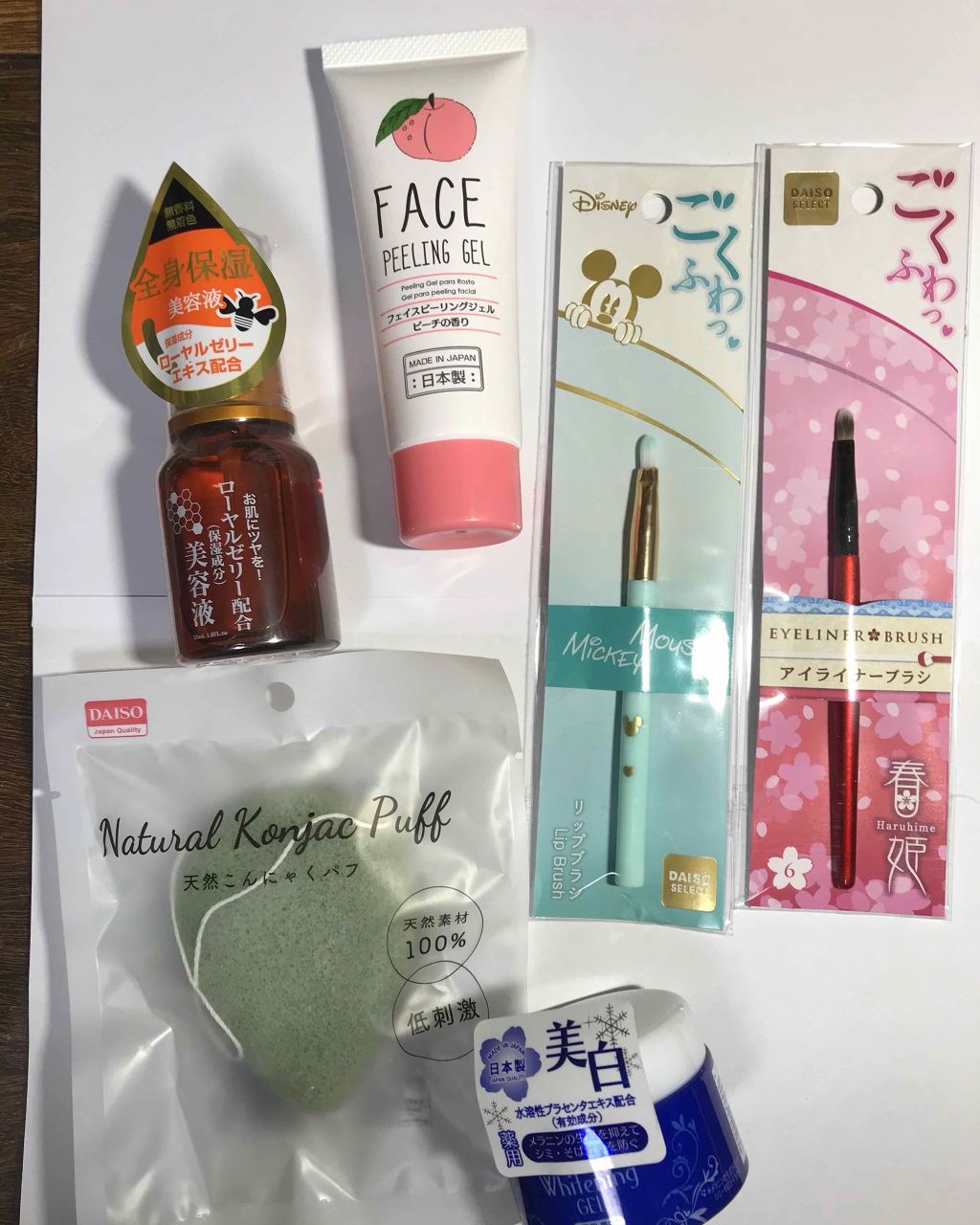 ローヤルゼリー配合 栄養ローション/DAISO/美容液を使ったクチコミ(1枚目)