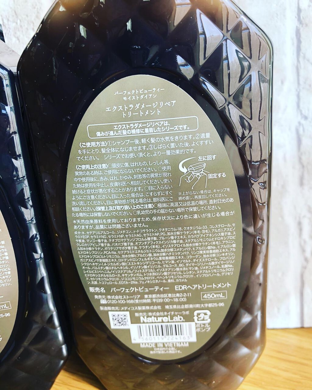 パーフェクトビューティ モイストダイアン エクストラダメージリペア シャンプー/トリートメント/ダイアン/市販シャンプーを使ったクチコミ(3枚目)