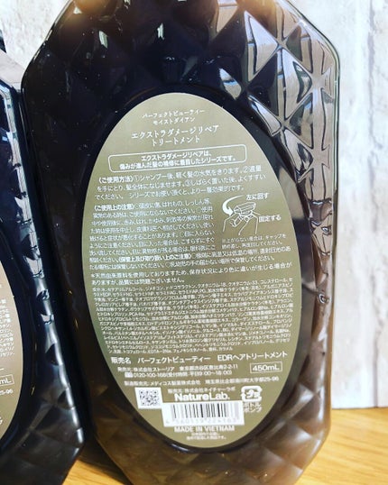 パーフェクトビューティ モイストダイアン エクストラダメージリペア シャンプー/トリートメント/ダイアン/市販シャンプーを使ったクチコミ(3枚目)