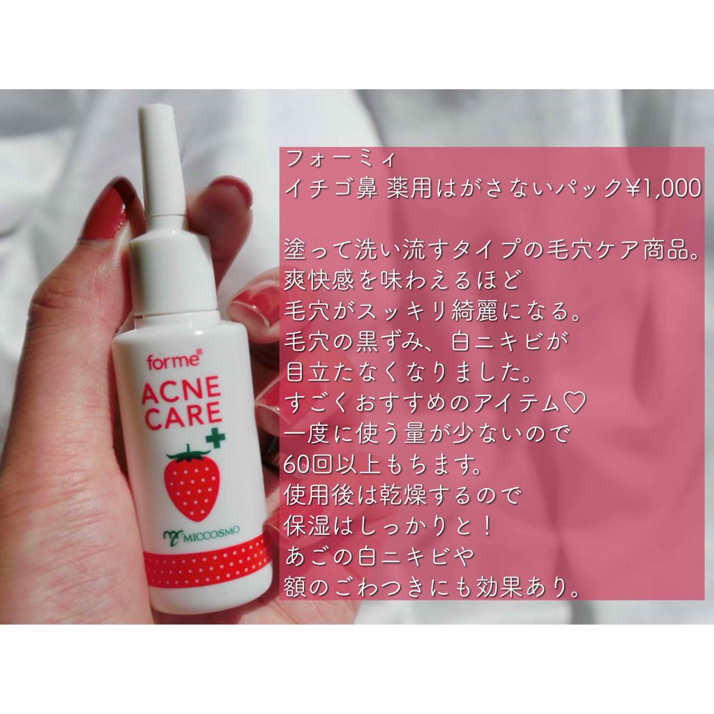 インビジブルピーリングブースターエッセンス/CNP Laboratory/ブースター・導入液を使ったクチコミ(2枚目)