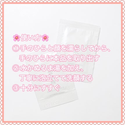 アクティライズ ウォッシュ/雪肌精みやび/洗顔フォームを使ったクチコミ(4枚目)