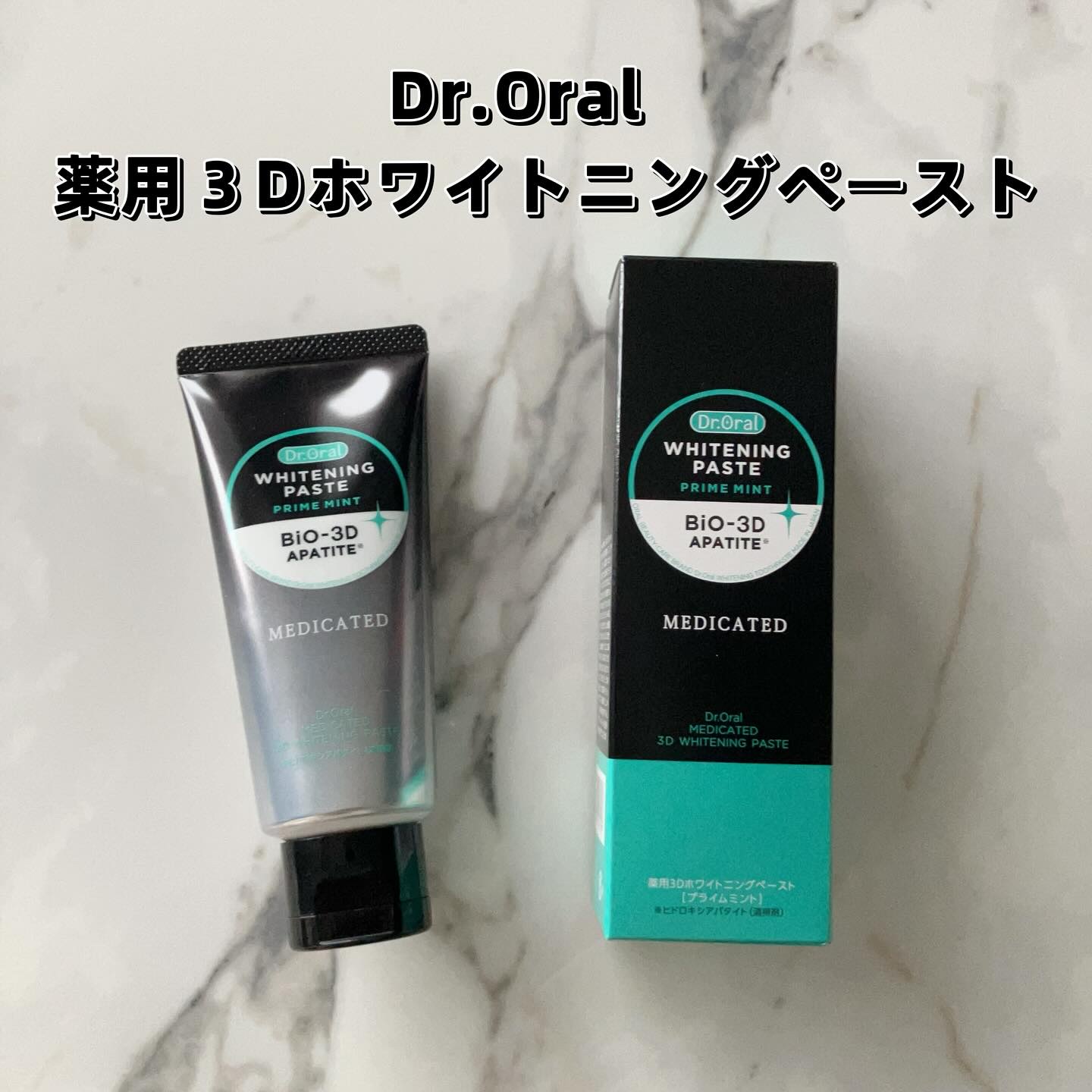 Dr.オーラル 薬用3Dホワイトニングペースト/Dr.Oral/歯磨き粉を使ったクチコミ（2枚目）