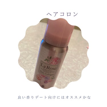 ヒロ on LIPS 「昔よくSALAのヘアコロン使ってた時期があり、、久々にヘアコロ..」（1枚目）