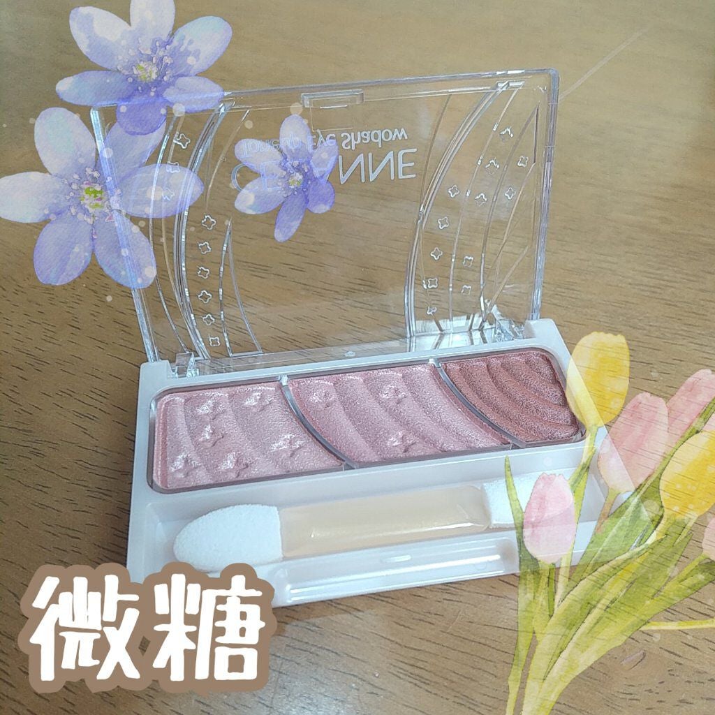 極細 アイライナーR/CEZANNE/リキッドアイライナーを使ったクチコミ(3枚目)