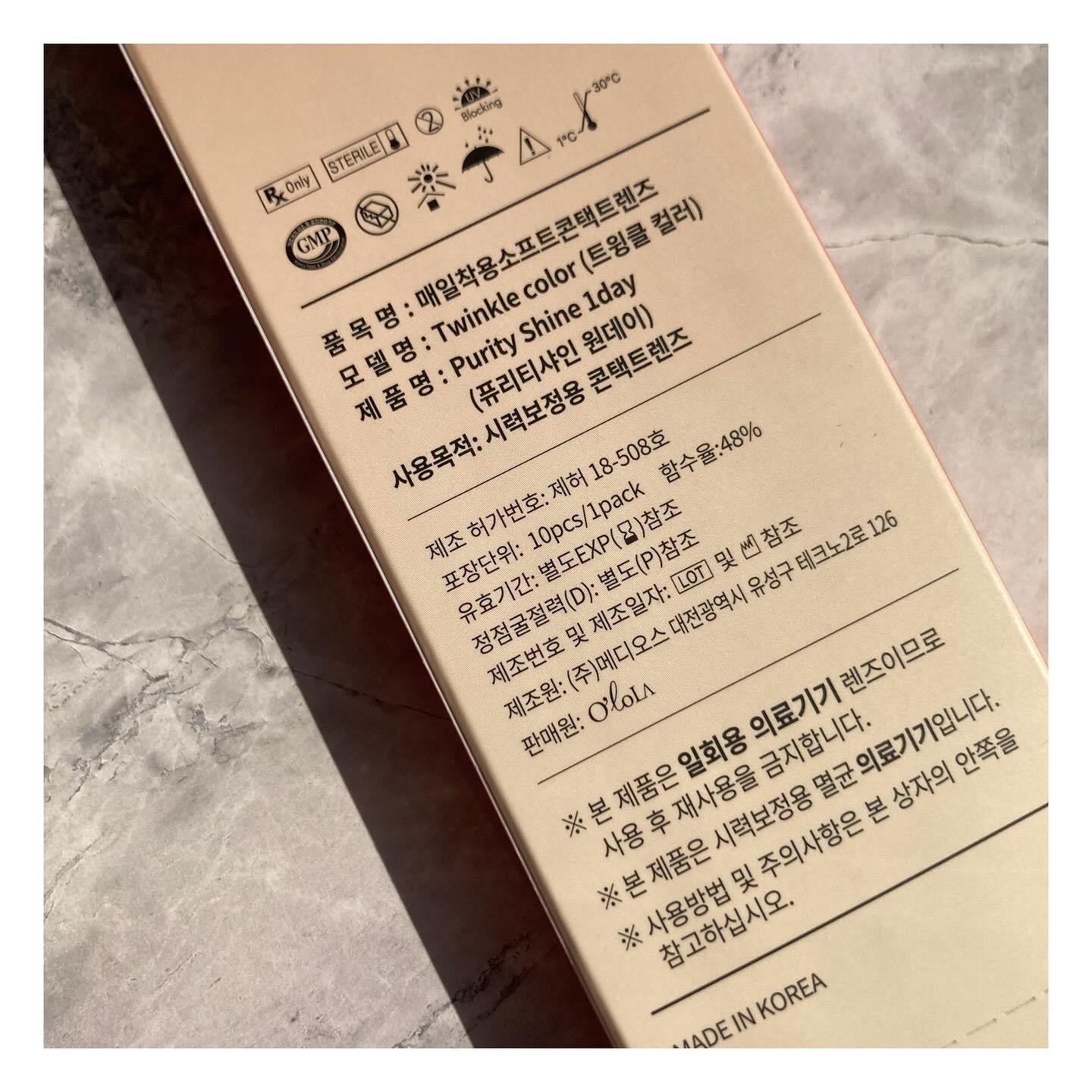 ピュアリティーシャインワンデー(PURITYSHINE 1day)/OLOLA/ワンデー（１DAY）カラコンを使ったクチコミ（2枚目）