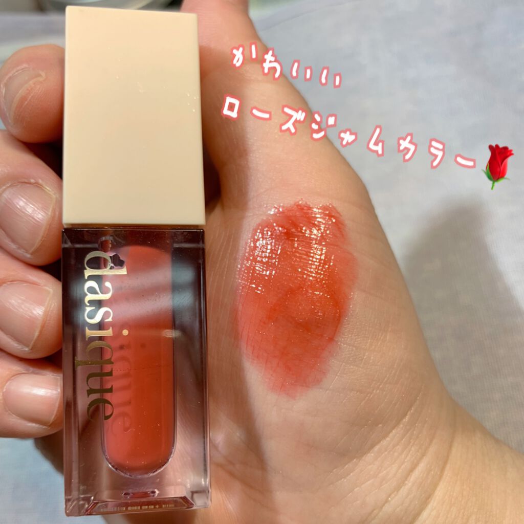 ウォーターグロスティント #02 Rose Dahlia/dasique/リップティントを使ったクチコミ（2枚目）