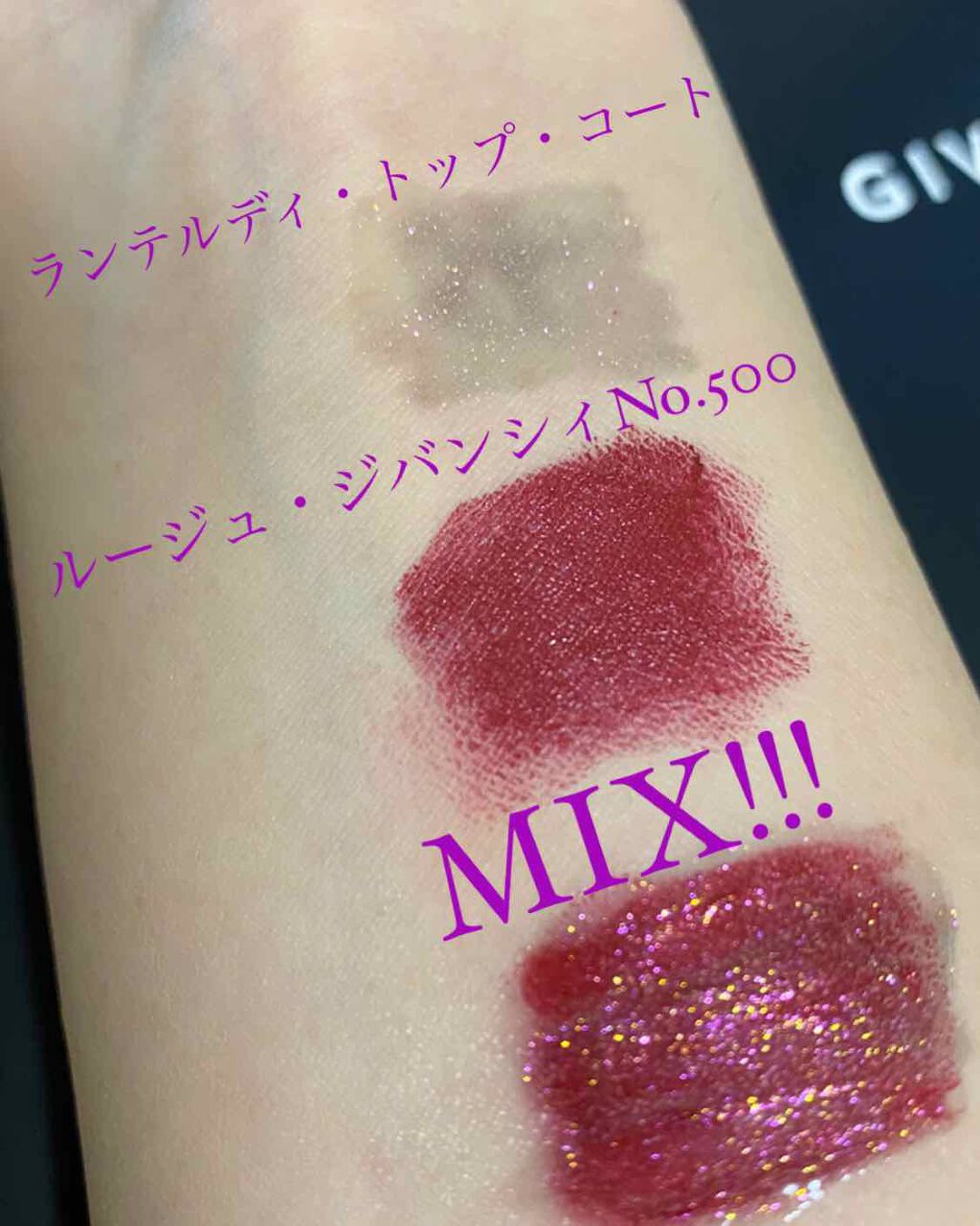 ルージュ・ジバンシイ No.500 エニグマティック・レッド(限定）/GIVENCHY/ハイライト・シェーディングを使ったクチコミ（2枚目）