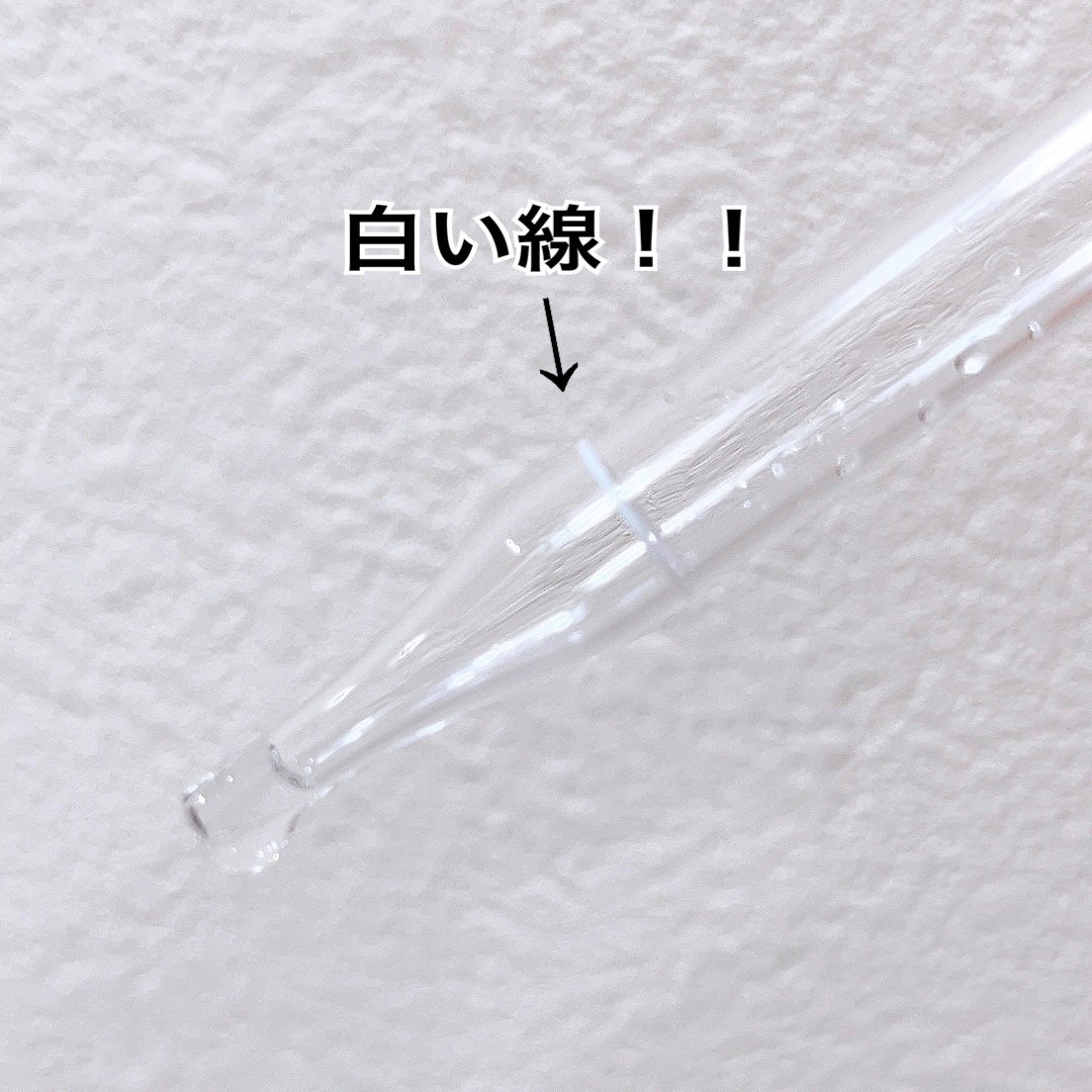 ヒト幹細胞培養エキス原液 LP/fracora/美容液を使ったクチコミ(3枚目)