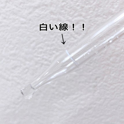 ヒト幹細胞培養エキス原液 LP/fracora/美容液を使ったクチコミ(3枚目)