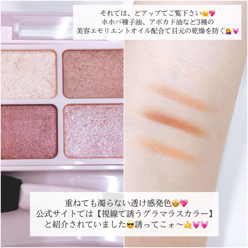 amiice17 on LIPS ãðžDAISYDOLLbyMARYQUANTã¢ã€ã«ã©ãŒãã¬ããR..ãïŒ4æç®ïŒ