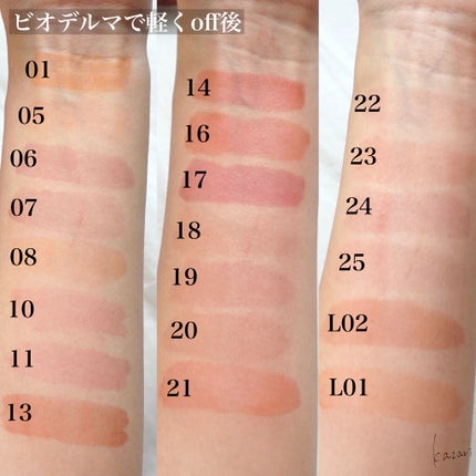 ジューシーラスティングティント/rom&nd/リップティントを使ったクチコミ(6枚目)