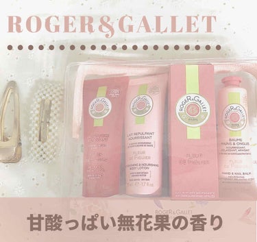 ROGER&GALLET

フィグパフューム トラベルコフレ
税込￥6,050

♡━━━━━━━━━━━━━━━━━━━♡

以前お試しで使用した
パフュームウォーターの香りが忘れられず
せっかくなら