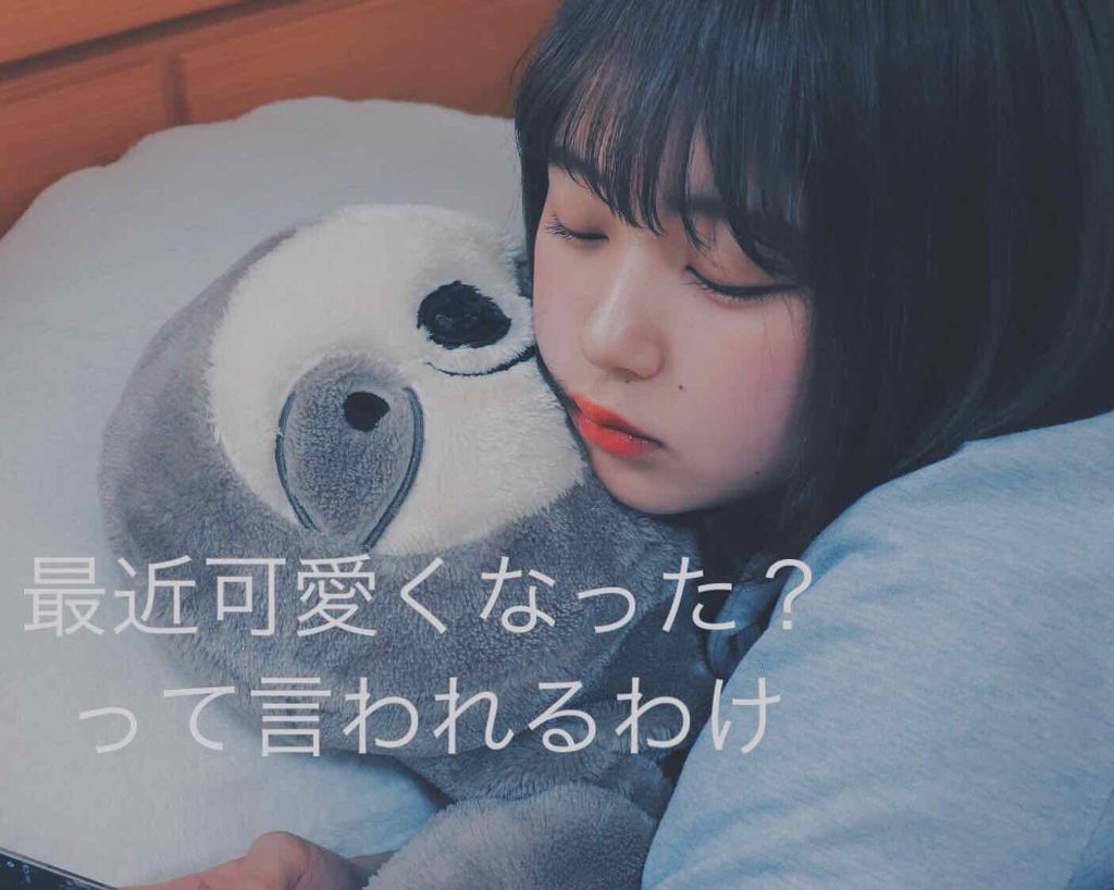 のびーるアイテープ（絆創膏タイプ、レギュラー）/DAISO/二重まぶた用アイテムを使ったクチコミ（1枚目）