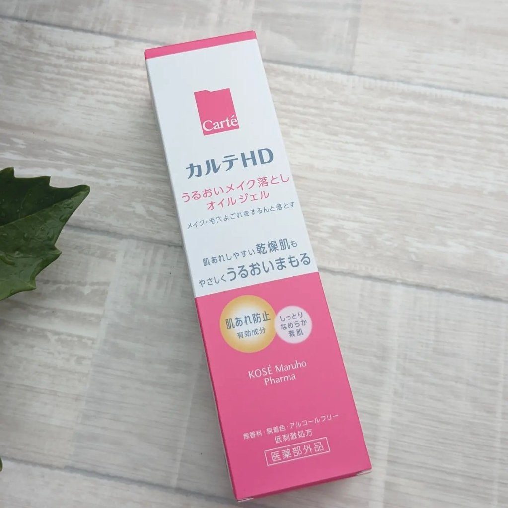モイスチュア クレンジング オイルジェル/カルテHD/クレンジングジェルを使ったクチコミ(5枚目)