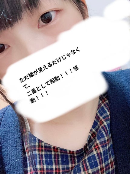 を使ったクチコミ(3枚目)