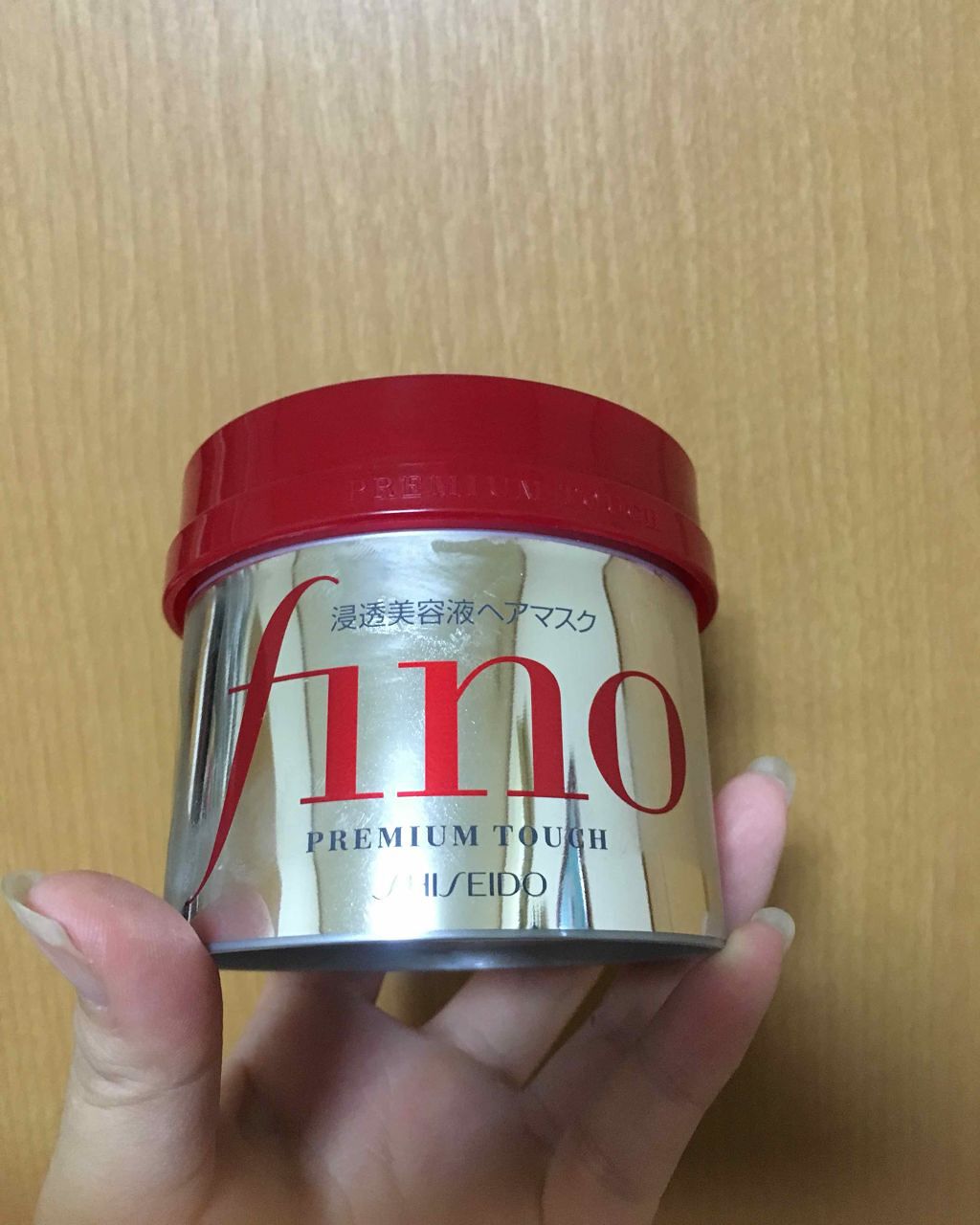 フィーノ　プレミアムタッチ　濃厚美容液ヘアマスク/フィーノ/ヘアマスク・ヘアパックを使ったクチコミ（1枚目）
