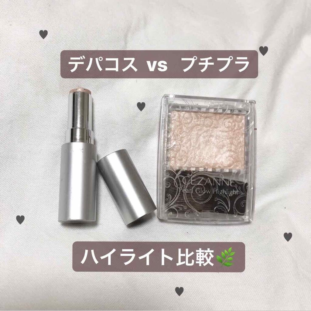 RMK グロースティック/RMK/スティックハイライトを使ったクチコミ（1枚目）