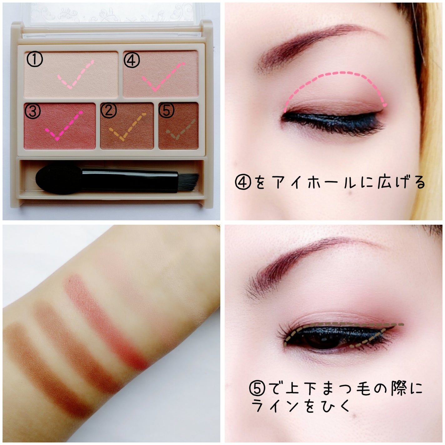 パーフェクトマルチアイズ/キャンメイク/アイシャドウパレットを使ったクチコミ(3枚目)