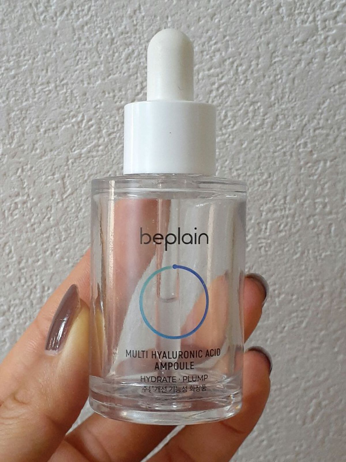 マルチヒアルロン酸アンプル/beplain/美容液を使ったクチコミ（3枚目）