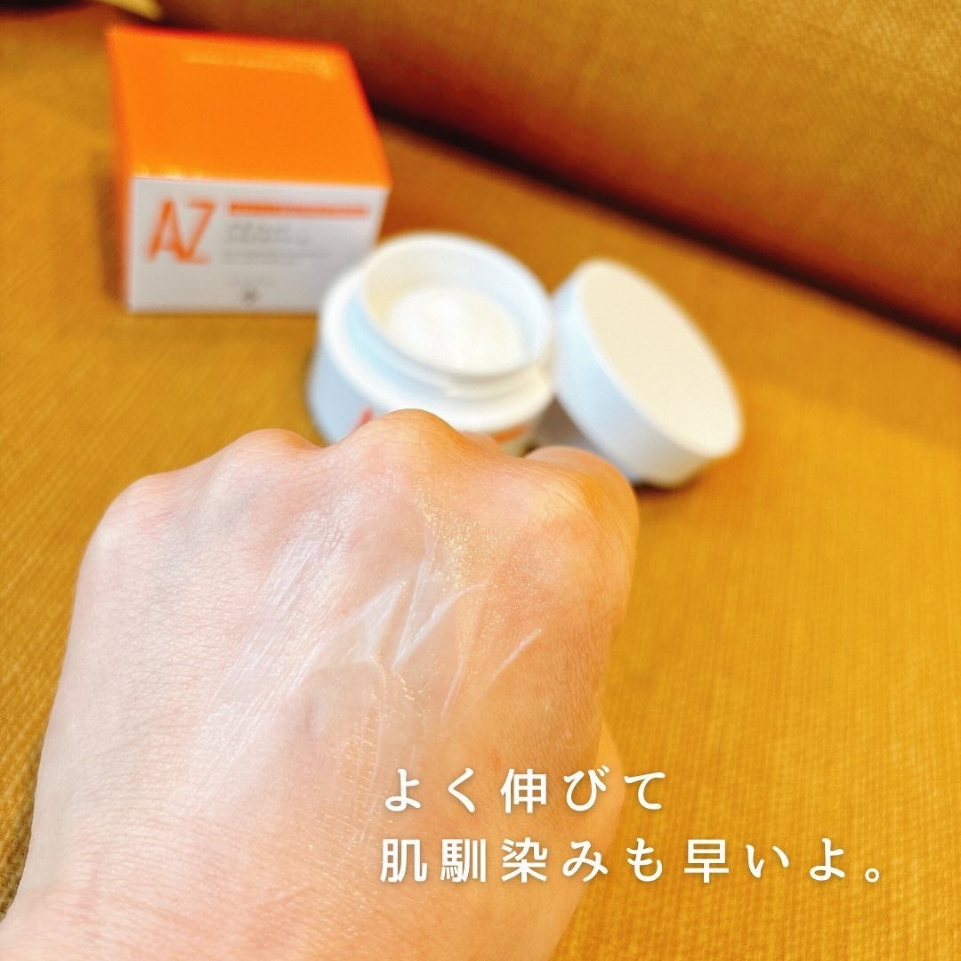 ねこむす on LIPS 「揺らいだ時や吹き出物ができた時にお世話になってるAZシリーズ。..」(4枚目)