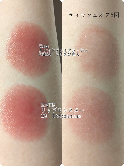 ケイト リップモンスター/KATE/口紅を使ったクチコミ(3枚目)
