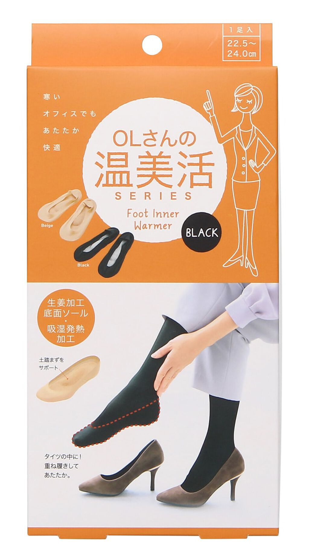 コジット OLさんの温美活シリーズ フットインナーウォーマー