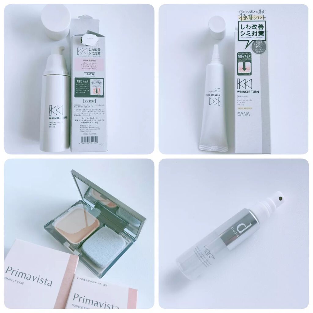 アレルバリア ミスト/d プログラム/ミスト状化粧水を使ったクチコミ(3枚目)