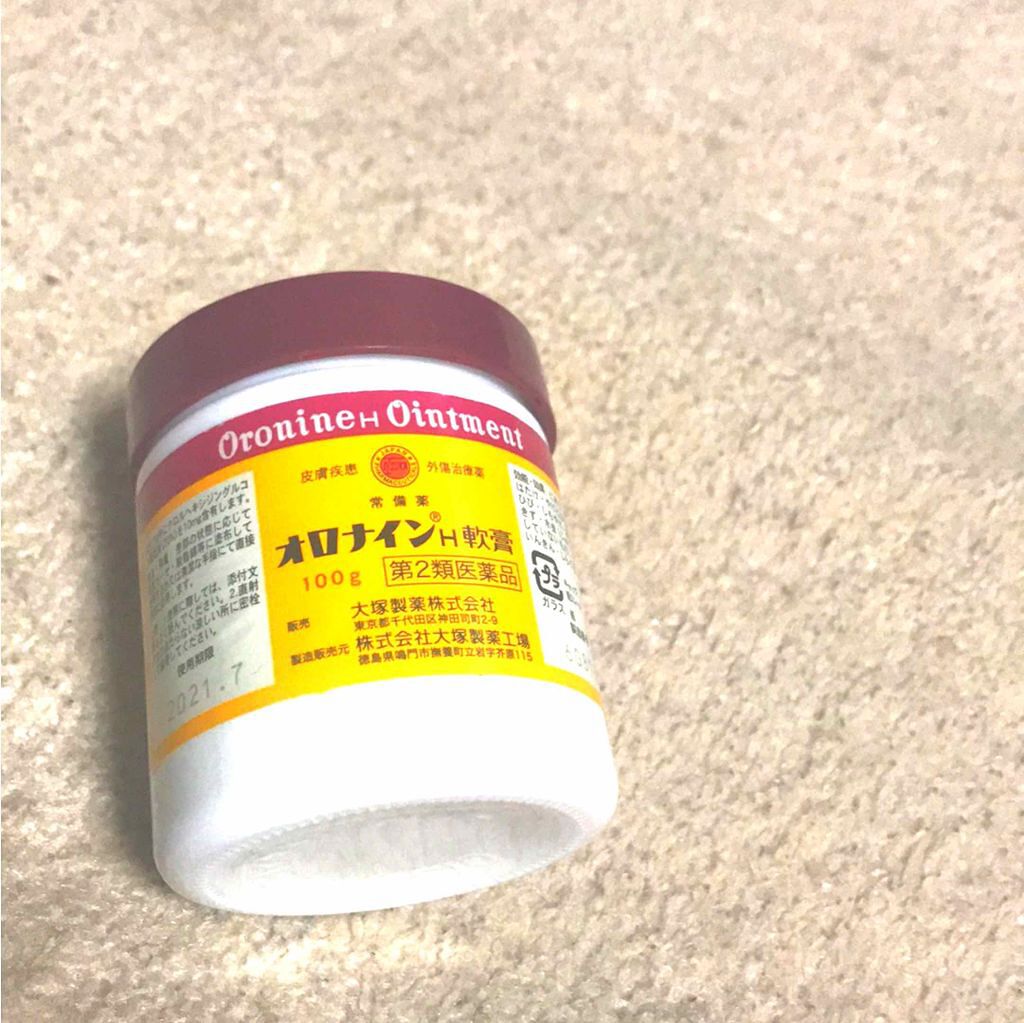 オロナインH軟膏 (医薬品)/オロナイン/その他を使ったクチコミ(1枚目)