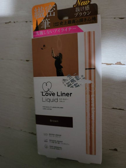 ラブ・ライナー リキッドアイライナーR3/ラブ・ライナー/リキッドアイライナーを使ったクチコミ(1枚目)