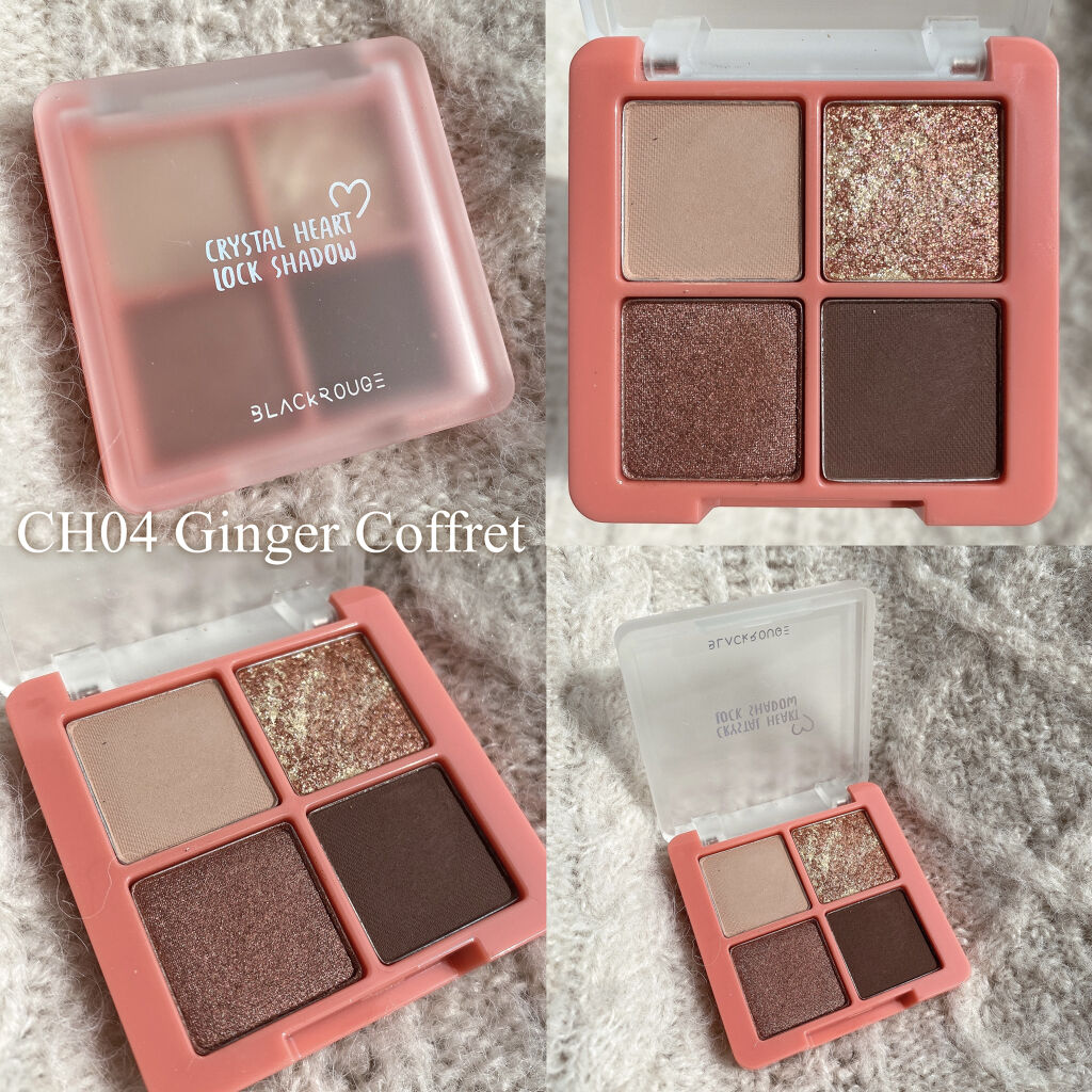 クリスタルハートロックシャドウ CH04 ジンジャーコフレ/BLACK ROUGE/アイシャドウパレットを使ったクチコミ（2枚目）