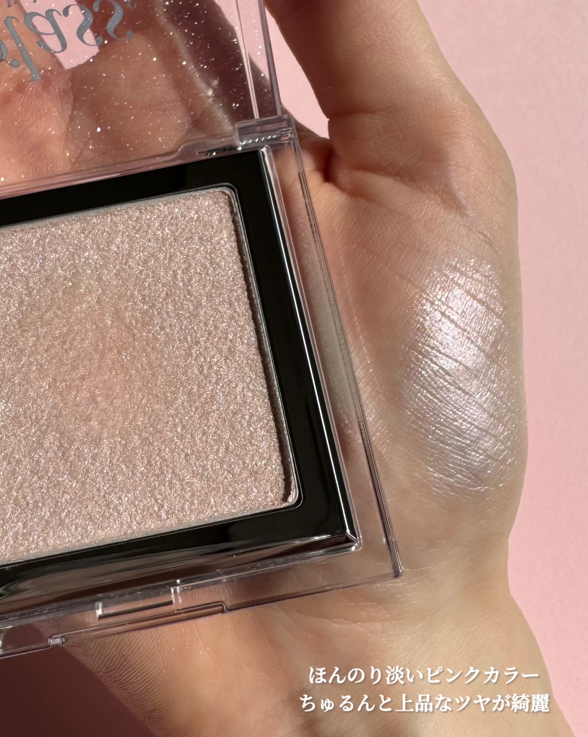 グラス アンド ハイライター 01 MOON GLOW/CLIO/ハイライト・シェーディングを使ったクチコミ（2枚目）